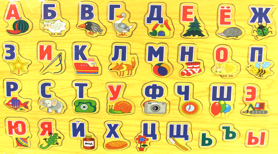 Скачать книгу азбука для детей учим буквы