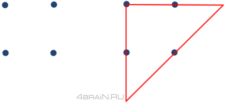как соединить 4 точки 3 линиями