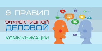 Внутренние коммуникации картинки