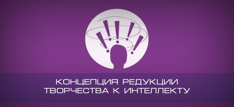 параметры креативности по джой пол гилфорд. Смотреть фото параметры креативности по джой пол гилфорд. Смотреть картинку параметры креативности по джой пол гилфорд. Картинка про параметры креативности по джой пол гилфорд. Фото параметры креативности по джой пол гилфорд