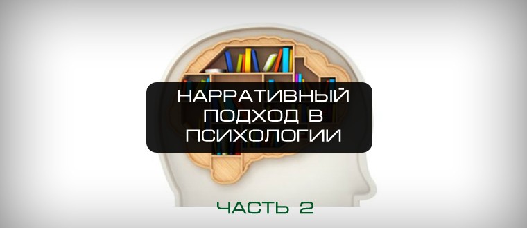 4brain - -   soft skills