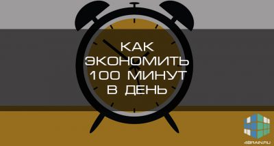 Почему в йоте нельзя выбрать меньше 100 минут