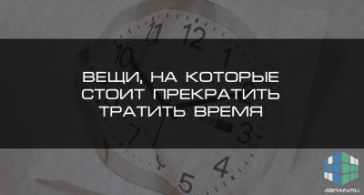 На диаграмме показано время которые ребята тратят на дорогу от 14 до 24 минут