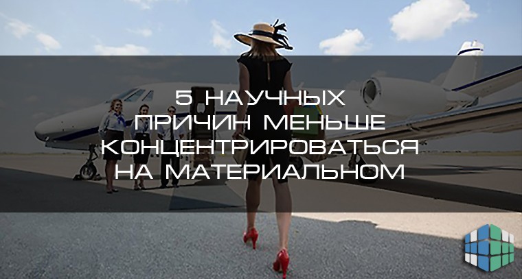 меня не интересует материальное. Смотреть фото меня не интересует материальное. Смотреть картинку меня не интересует материальное. Картинка про меня не интересует материальное. Фото меня не интересует материальное