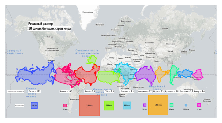 Карта отображающая реальные размеры стран