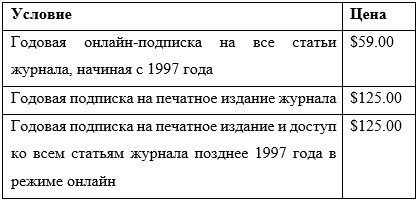 что такое теория перспектив. Смотреть фото что такое теория перспектив. Смотреть картинку что такое теория перспектив. Картинка про что такое теория перспектив. Фото что такое теория перспектив