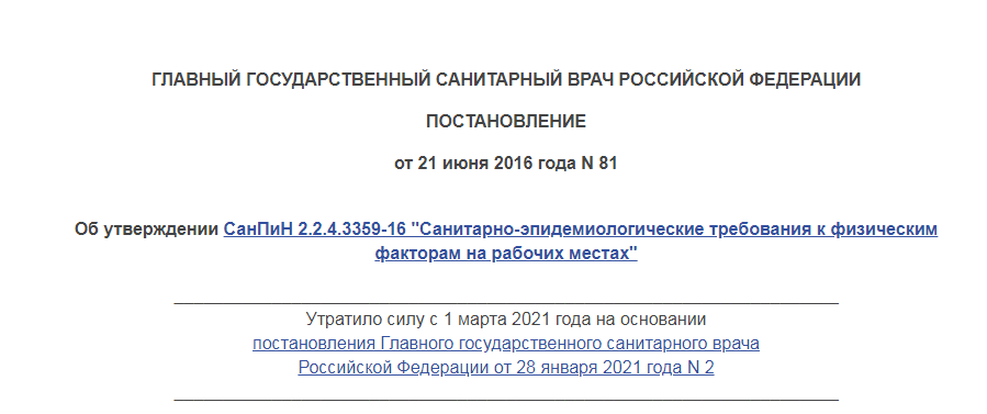 Не могу работать в жару что делать. Смотреть фото Не могу работать в жару что делать. Смотреть картинку Не могу работать в жару что делать. Картинка про Не могу работать в жару что делать. Фото Не могу работать в жару что делать