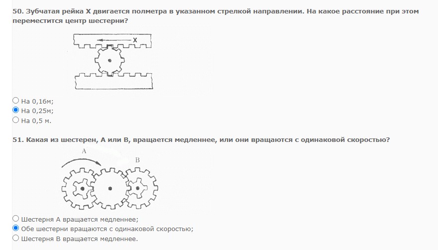 Тест беннета