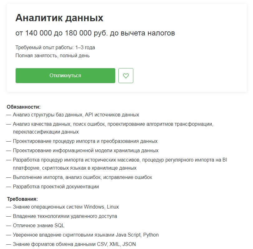 Персональные данныемем. Структура входных и выходных данных. Закрытых данные что это такое. Закрытых данные что это такое. Закрытых данные что это такое.