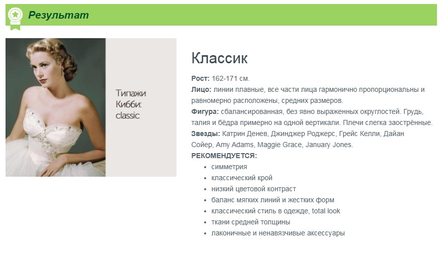 test-kibbi