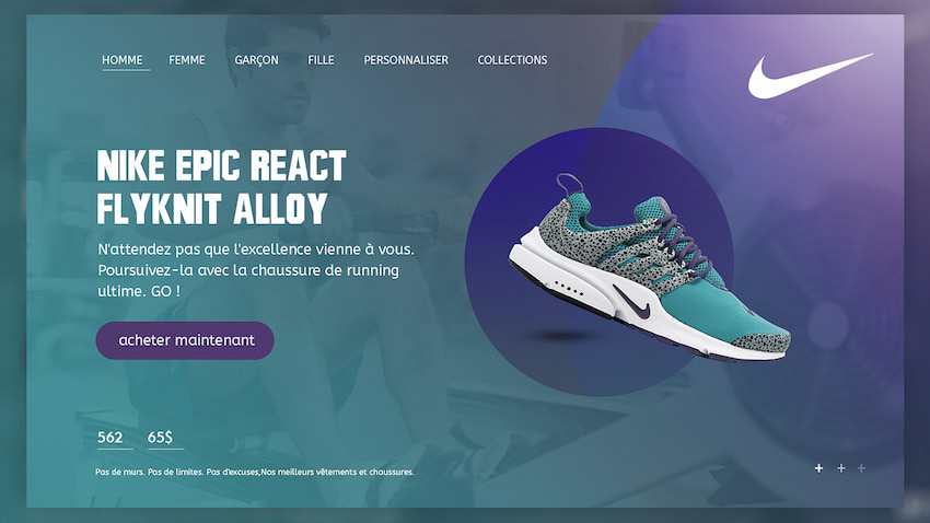Сайт Nike
