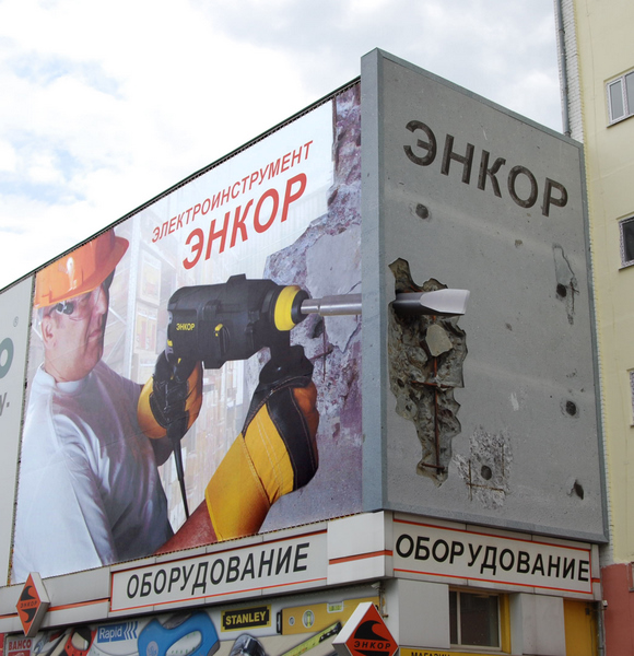Стартовало общероссийское онлайн голосование за объекты городской среды